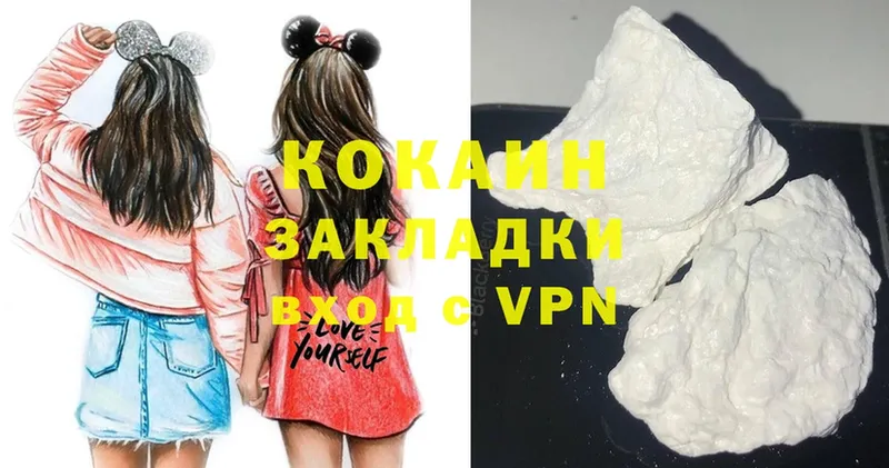 Cocaine Колумбийский  ОМГ ОМГ   Уфа  дарнет шоп 